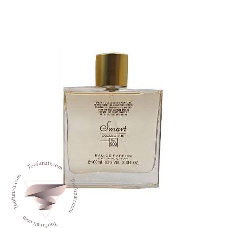 پاکو رابان وان میلیون لاکی اسمارت کالکشن کد 503 (100 میل) - Paco Rabanne 1 Million Lucky Smart Collection 503 پاکو رابان وان میلیون لاکی اسمارت کالکشن کد 503 (100 میل) - Paco Rabanne 1 Million Lucky Smart Collection 503