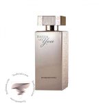 فراگرنس ورد تینکینگ اف یو رز ادیشن - Fragrance World Thinking Of You Rose Edition