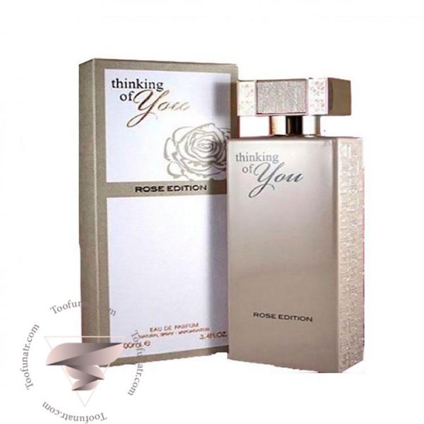 فراگرنس ورد تینکینگ اف یو رز ادیشن - Fragrance World Thinking Of You Rose Edition