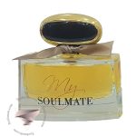 باربری مای باربری فراگرنس ورد مای سولمیت - Burberry My Burberry Fragrance World My Soulmate