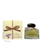باربری مای باربری فراگرنس ورد مای سولمیت - Burberry My Burberry Fragrance World My Soulmate