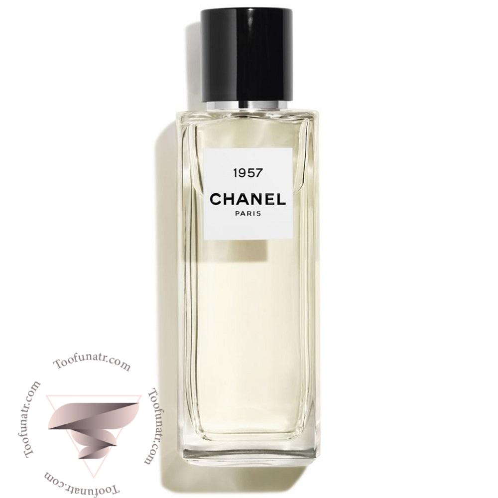 شنل 1957 1 شنل 1957 - Image 1