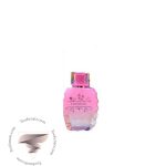 فراگرنس ورد اکسکویزیت - Fragrance World Exquisite