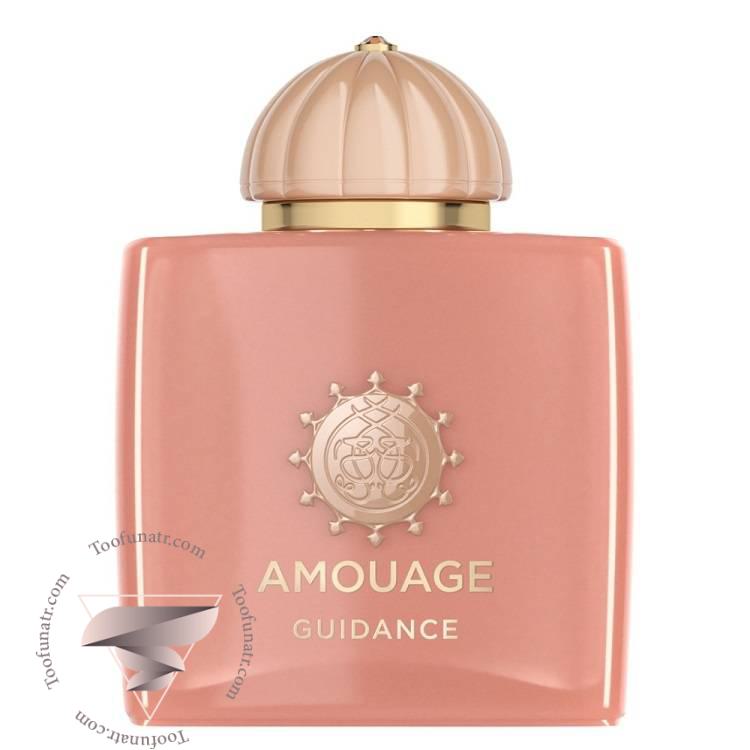 آمواج گایدنس - Amouage Guidance آمواج گایدنس - Amouage Guidance