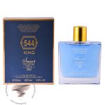 دولچه گابانا کی (کینگ) ادو تویلت اسمارت کالکشن کد 544 (100 میل) - Dolce Gabbana K (King) Smart Collection 544