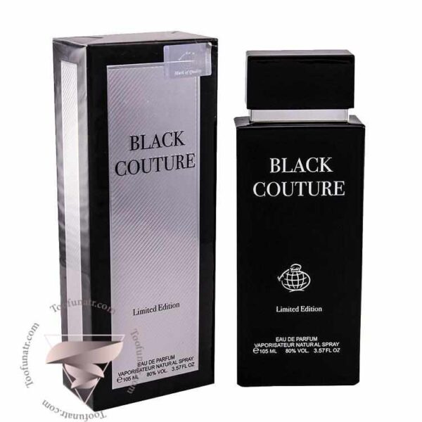 فراگرنس ورد بلک کوتور - Fragrance World Black Couture