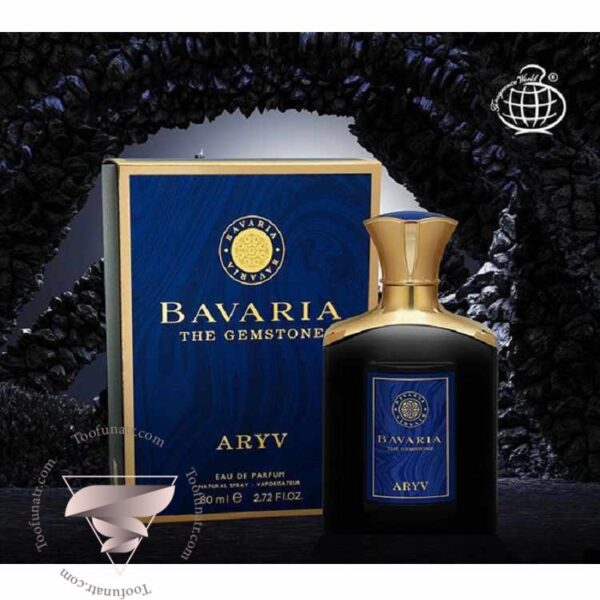 بولگاری گیان (جیان) فراگرنس ورد باواریا د جمستون آریو - Bvlgari Gyan Fragrance World Bavaria The Gemstone Aryv