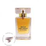 شنل کوکو مادمازل ادو پرفیوم فراگرنس ورد ریچ دیلایت - Chanel Coco Mademoiselle Fragrance World Rich Delight