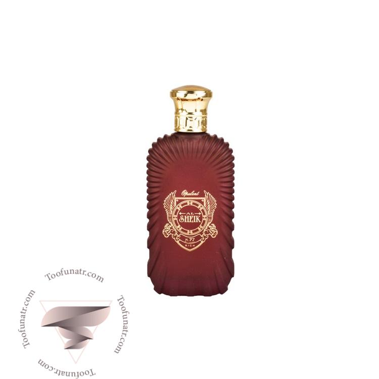شیخ اپیولنت شیخ کلاسیک شماره 77 فراگرنس ورد - Shaik Opulent Shaik Classic No 77 Fragrance World شیخ اپیولنت شیخ کلاسیک شماره 77 فراگرنس ورد - Shaik Opulent Shaik Classic No 77 Fragrance World