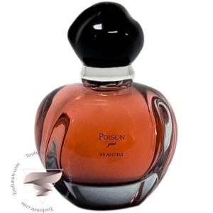 دیور پویزن گرل برندینی - Dior Poison Girl Brandini
