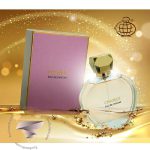 شنل چنس فراگرنس ورد - Chanel Chance Fragrance World