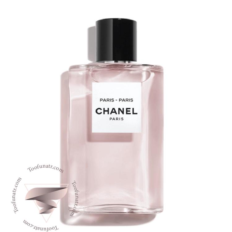 شنل پاریس پاریس Chanel Paris 1 شنل پاریس پاریس Chanel Paris - Image 1