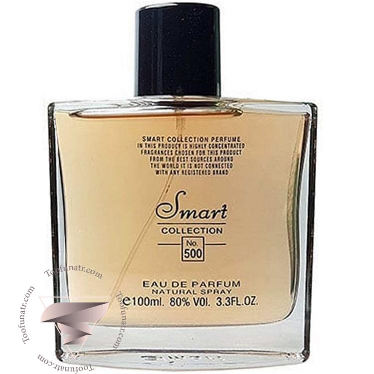 لالیک له پارفوم (لالیک قرمز) اسمارت کالکشن کد 500 - Lalique Le Parfum Smart Collection 500 لالیک له پارفوم (لالیک قرمز) اسمارت کالکشن کد 500 - Lalique Le Parfum Smart Collection 500