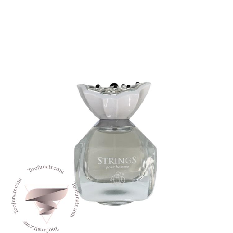 فراگرنس ورد استرینگز پور هوم مردانه - Fragrance World Strings Pour Homme فراگرنس ورد استرینگز پور هوم مردانه - Fragrance World Strings Pour Homme