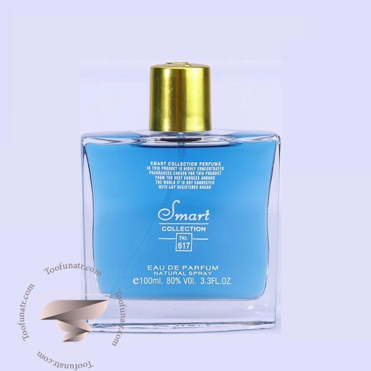 زرجوف کازاموراتی مفیستو اسمارت کالکشن کد 617 - Xerjoff Casamorati Mefisto Smart Collection 617 زرجوف کازاموراتی مفیستو اسمارت کالکشن کد 617 - Xerjoff Casamorati Mefisto Smart Collection 617