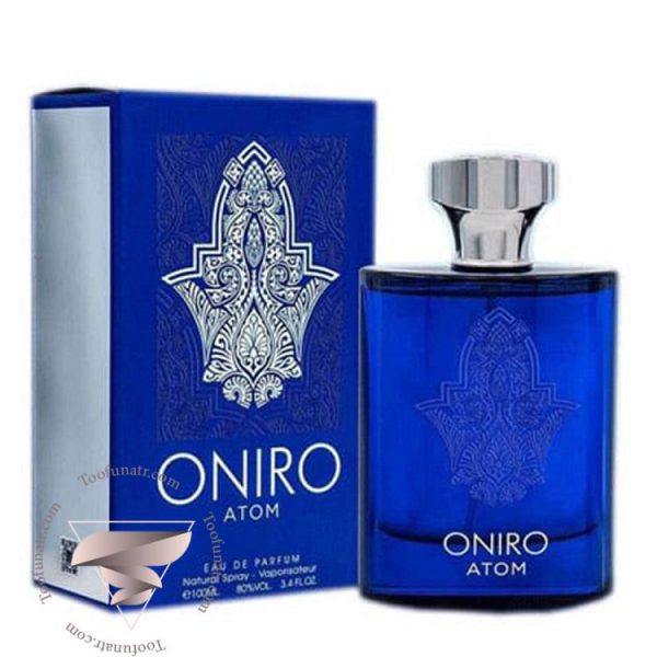 فراگرنس ورد اونیرو اتم (آبی) - Fragrance World Oniro Atom