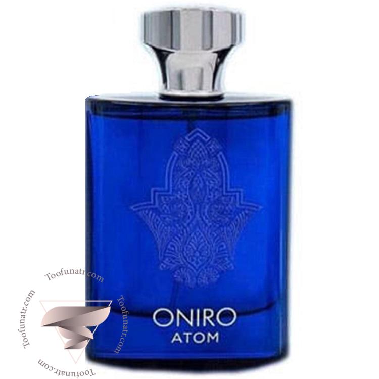 فراگرنس ورد اونیرو اتم (آبی) - Fragrance World Oniro Atom فراگرنس ورد اونیرو اتم (آبی) - Fragrance World Oniro Atom