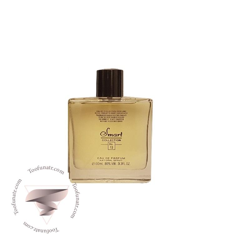 گای لاروش دراکار نویر اسمارت کالکشن کد 13 (100 میل) - Guy Laroche Drakkar Noir Smart Collection 13 گای لاروش دراکار نویر اسمارت کالکشن کد 13 (100 میل) - Guy Laroche Drakkar Noir Smart Collection 13
