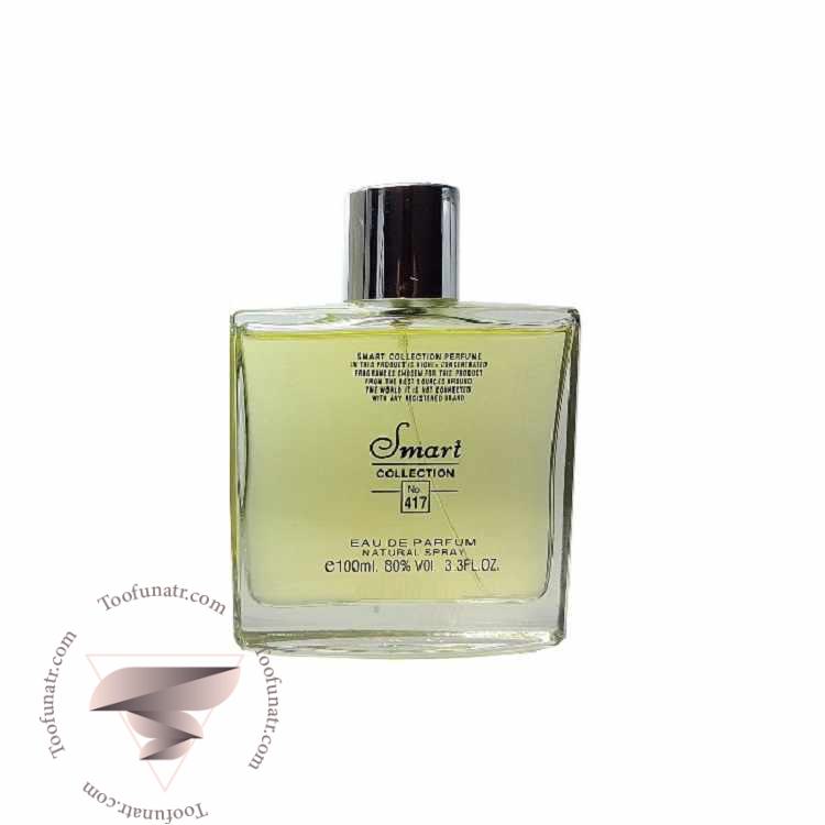 دانهیل آیکون (نقره ای) اسمارت کالکشن کد 417 (100 میل) - Dunhill Icon Smart Collection 417 دانهیل آیکون (نقره ای) اسمارت کالکشن کد 417 (100 میل) - Dunhill Icon Smart Collection 417