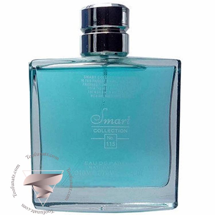کنزو لئو پار پور هوم مردانه اسمارت کالکشن کد 115 (100 میل) - Kenzo L’Eau Par Pour Homme Smart Collection 115 کنزو لئو پار پور هوم مردانه اسمارت کالکشن کد 115 (100 میل) - Kenzo L’Eau Par Pour Homme Smart Collection 115