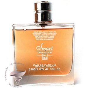 دسکوارد هی وود (قهوه ای) اسمارت کالکشن کد 354 (100 میل) - DSQUARED He Wood Smart Collection 354