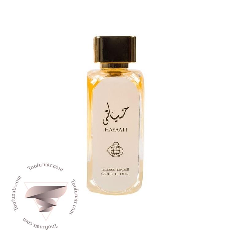 لطافه حیاتی گلد الکسیر (الجوهر الذهبی) فراگرنس ورد - Lattafa Hayaati Gold Elixir Fragrance World لطافه حیاتی گلد الکسیر (الجوهر الذهبی) فراگرنس ورد - Lattafa Hayaati Gold Elixir Fragrance World