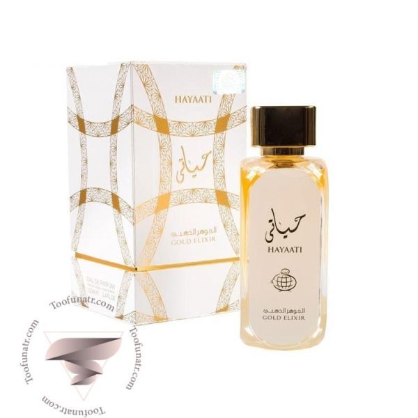 لطافه حیاتی گلد الکسیر (الجوهر الذهبی) فراگرنس ورد - Lattafa Hayaati Gold Elixir Fragrance World