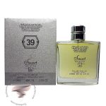 هوگو بوس باتلد (باس باتل) اسمارت کالکشن کد 39 (100 میل) - Hugo Boss Bottled Smart Collection 39