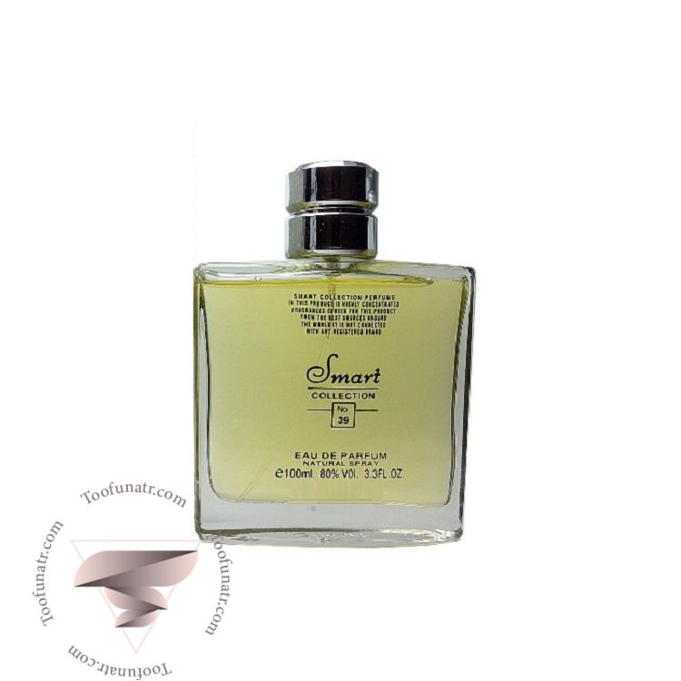 هوگو بوس باتلد (باس باتل) اسمارت کالکشن کد 39 (100 میل) - Hugo Boss Bottled Smart Collection 39 هوگو بوس باتلد (باس باتل) اسمارت کالکشن کد 39 (100 میل) - Hugo Boss Bottled Smart Collection 39