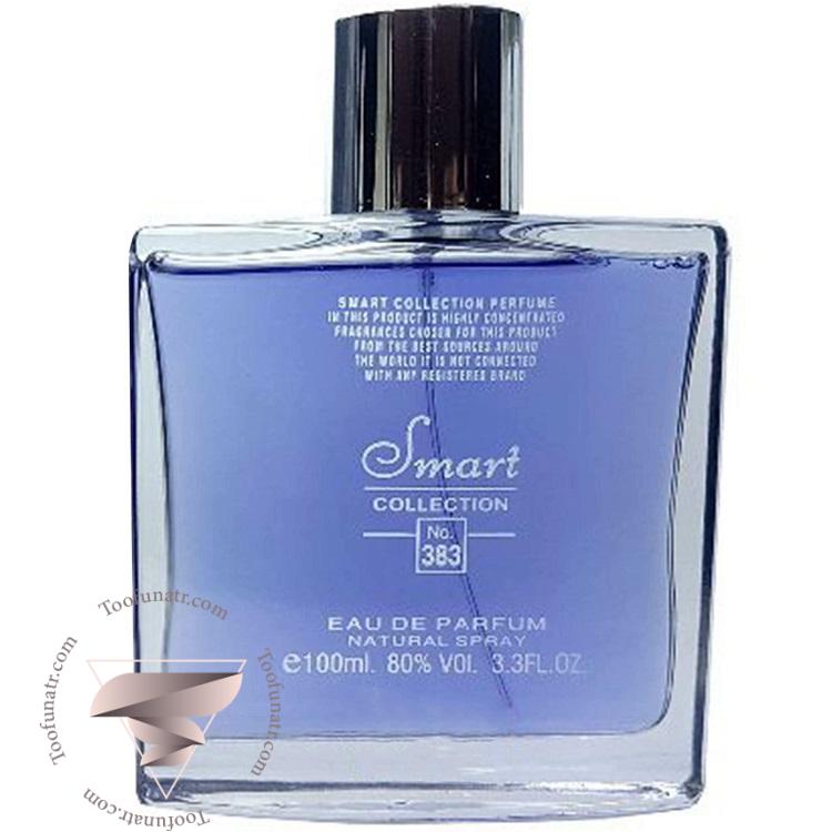 لالیک آمیتیس (بنفش) اسمارت کالکشن کد 383 - Lalique Amethyst Smart Collection 383 لالیک آمیتیس (بنفش) اسمارت کالکشن کد 383 - Lalique Amethyst Smart Collection 383