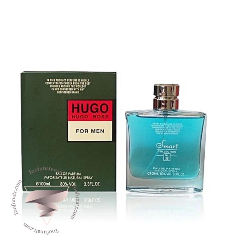 هوگو بوس هوگو من (هوگو باس من) (هوگو سبز) اسمارت کالکشن کد 28 (100 میل) - Hugo Boss Hugo Man Smart Collection 28