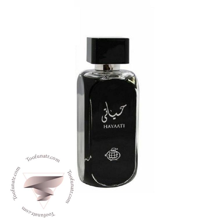 لطافه حیاتی (مشکی) فراگرنس ورد حیاتی - Lattafa Hayaati Fragrance World Hayaati لطافه حیاتی (مشکی) فراگرنس ورد حیاتی - Lattafa Hayaati Fragrance World Hayaati