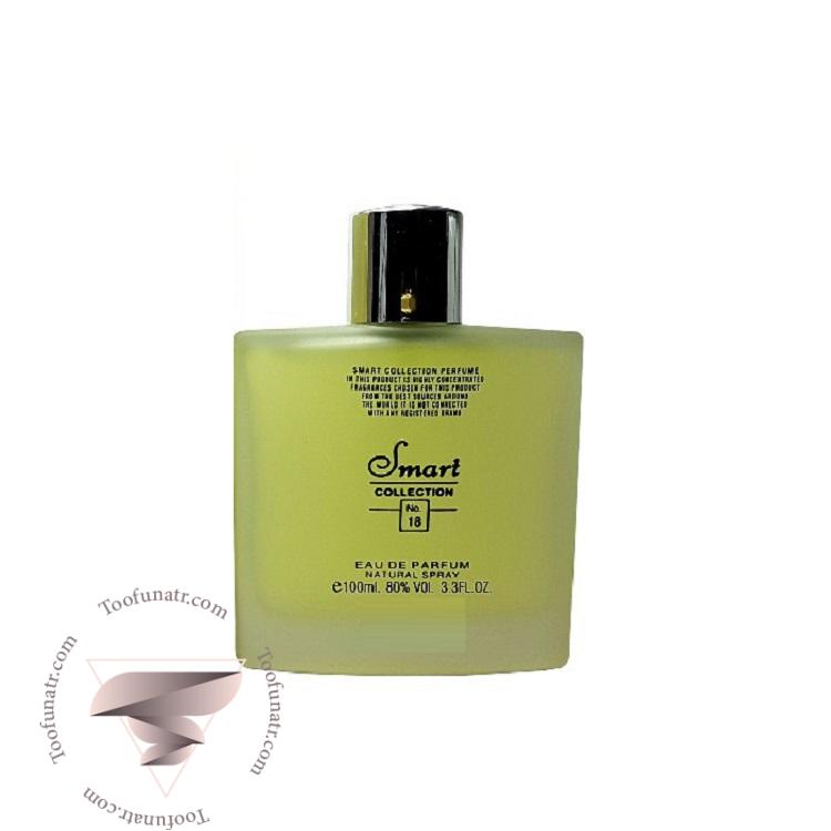 جورجیو آرمانی آکوا دی جیو (مردانه - سفید) اسمارت کالکشن کد 18 (100 میل) - Giorgio Armani Acqua di Gio Smart Collection 18 جورجیو آرمانی آکوا دی جیو (مردانه - سفید) اسمارت کالکشن کد 18 (100 میل) - Giorgio Armani Acqua di Gio Smart Collection 18