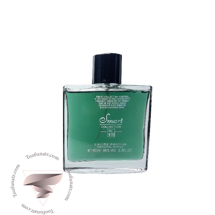 بولگاری من این بلک اسمارت کالکشن کد 410 (100 میل) - Bvlgari Man In Black Smart Collection 410 بولگاری من این بلک اسمارت کالکشن کد 410 (100 میل) - Bvlgari Man In Black Smart Collection 410
