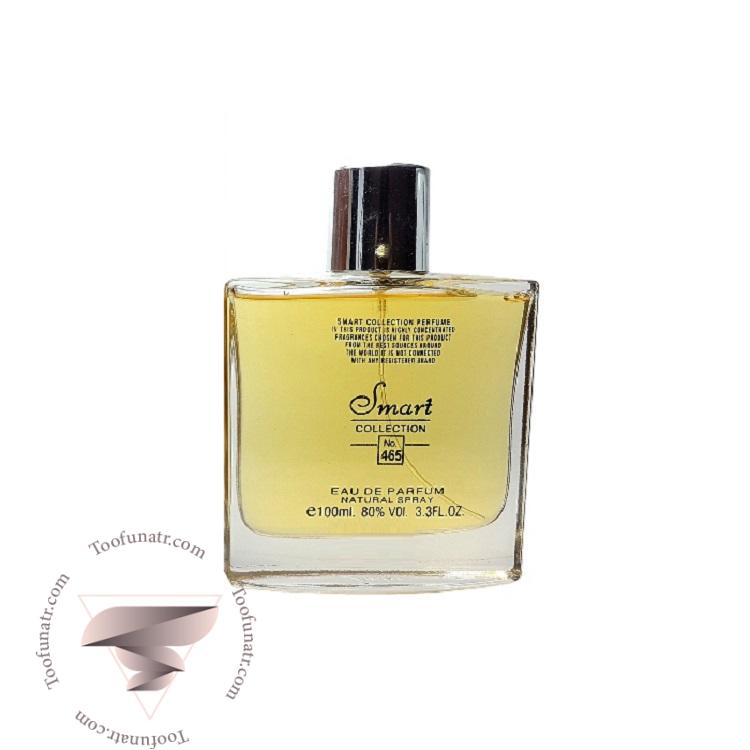 امپر لجند (قهوه ای) اسمارت کالکشن کد 465 (100 میل) - Emper Legend Smart Collection 465 امپر لجند (قهوه ای) اسمارت کالکشن کد 465 (100 میل) - Emper Legend Smart Collection 465