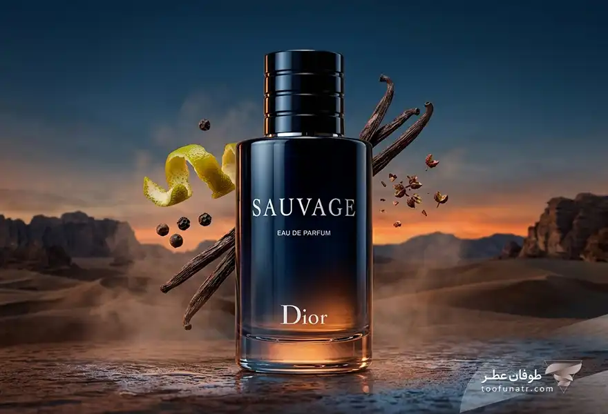 خرید عطر اورجینال دیور ساواج ادو پرفیوم - Dior Sauvage EDP