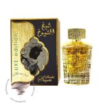 لطافه شیخ الشیوخ لوکس ادیشن - Image 2