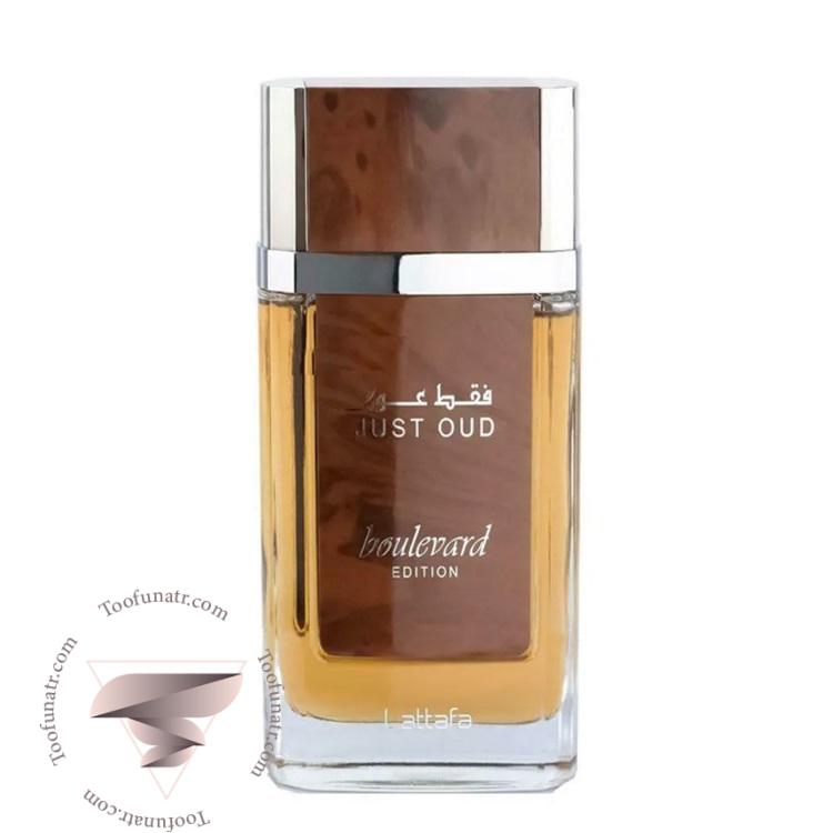 عطر ادکلن لطافه جاست عود بلوار - Lattafa Just Oud Boulevard لطافه جاست عود بلوار - Image 1