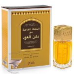 رصاصی خلطت ال خاصت - Rasasi Khaltat Al Khasa