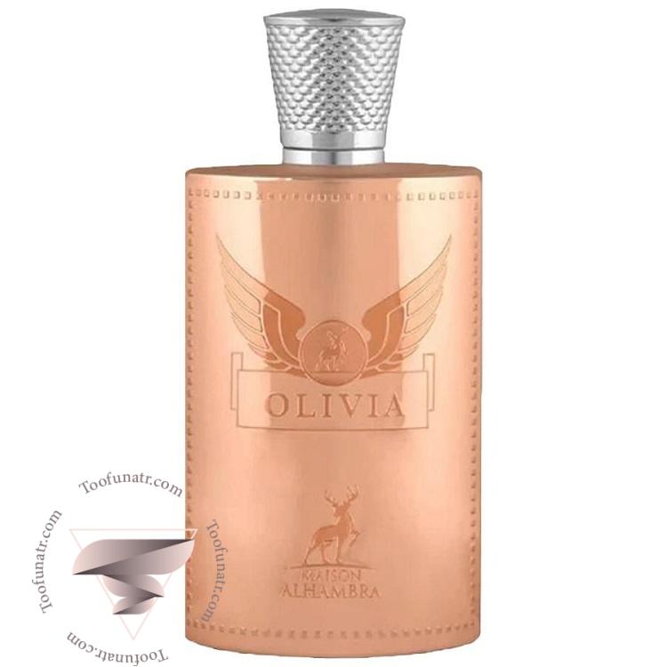 پاکو رابان المپیا الحمبرا اولیویا (80 میل) - Paco Rabanne Olympea Alhambra Olivia پاکو رابان المپیا الحمبرا اولیویا (80 میل) - Paco Rabanne Olympea Alhambra Olivia