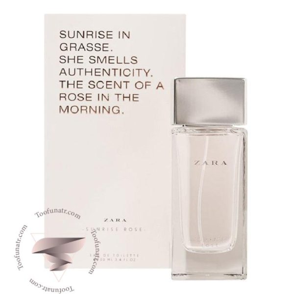 زارا سانرایز رز - Zara Sunrise Rose