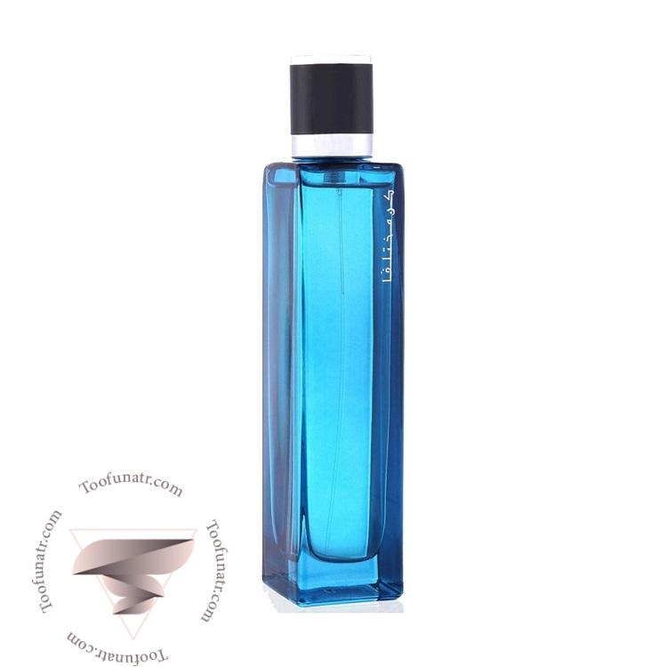 رصاصی کن مختلیفان مختلیفا مردانه - Rasasi Kun Mukthalifan Men رصاصی کن مختلیفان مختلیفا مردانه - Rasasi Kun Mukthalifan Men