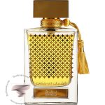 رصاصی قسمات باریک - Rasasi Qasamat Bareeq