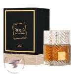 لطافه خمره - Image 2