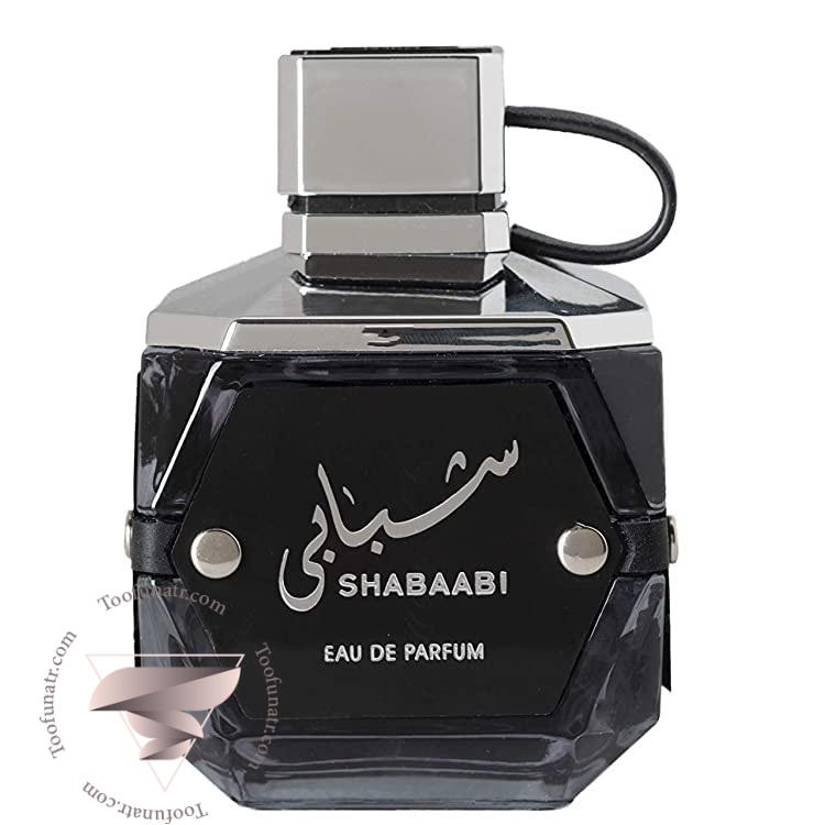 عطر ادکلن مردانه لطافه شبابی - Lattafa Shabaabi لطافه شبابی - Image 1