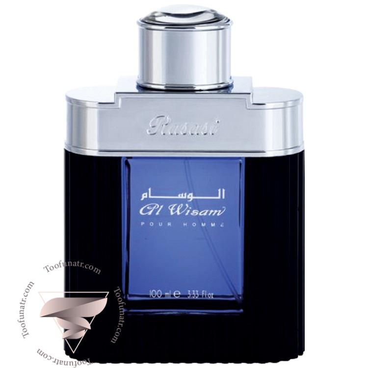 رصاصی الوسام ایونینگ پور هوم - Rasasi Al Wisam Evening pour homme رصاصی الوسام ایونینگ پور هوم - Rasasi Al Wisam Evening pour homme