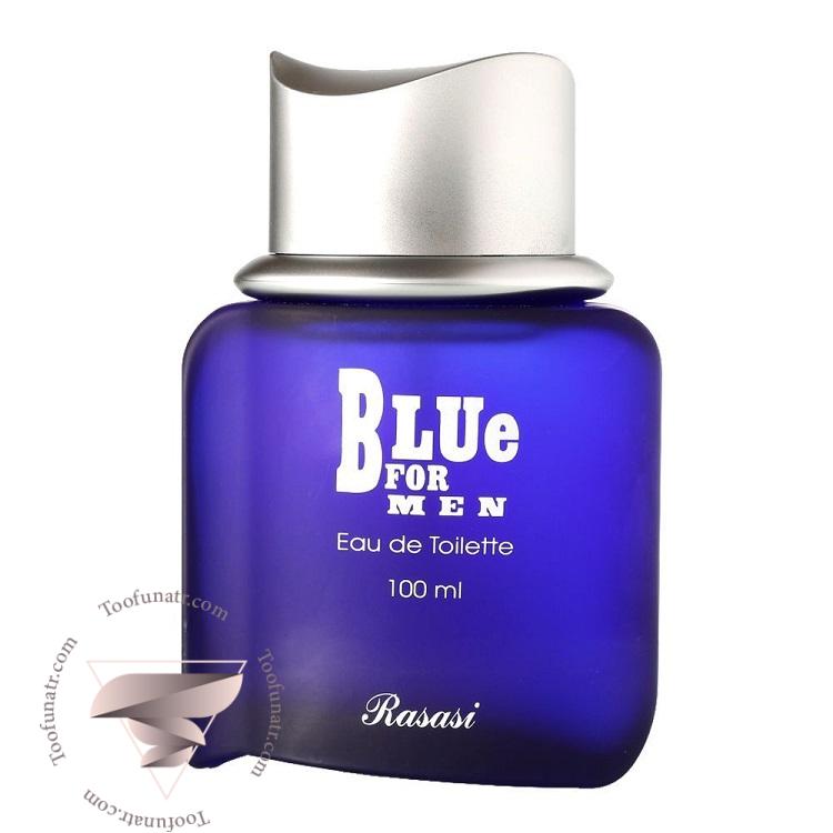 رصاصی بلو فور من مردانه - Rasasi Blue For Men رصاصی بلو فور من مردانه - Rasasi Blue For Men