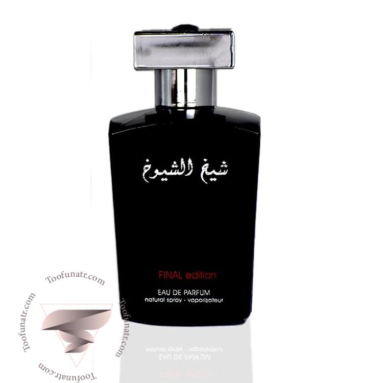 عطر ادکلن مردانه لطافه شیخ شیوخ فاینال ادیشن - Lattafa Sheikh Shuyukh Final Edition لطافه شیخ شیوخ فاینال ادیشن - Image 1