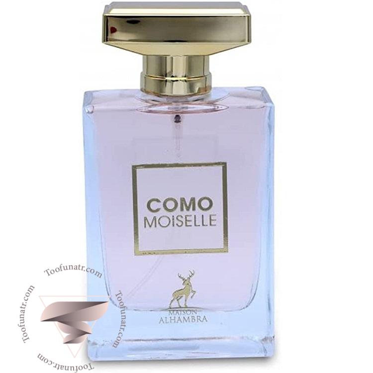 شنل کوکو مادمازل ادو پرفیوم الحمبرا کومو مویزل - Chanel Coco Mademoiselle Alhambra Como Moiselle شنل کوکو مادمازل ادو پرفیوم الحمبرا کومو مویزل - Chanel Coco Mademoiselle Alhambra Como Moiselle