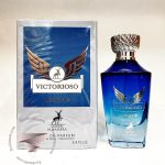 پاکو رابان اینویکتوس (اینوکتوس) لجند الحمبرا ویکتوریوسو لجند - Paco Rabanne Invictus Legend Alhambra Victorioso Legend